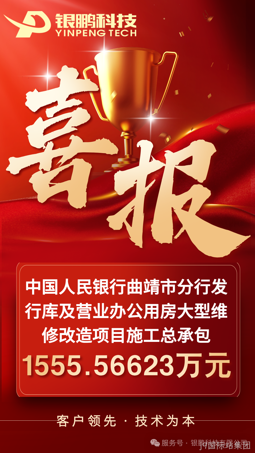 曲靖.png